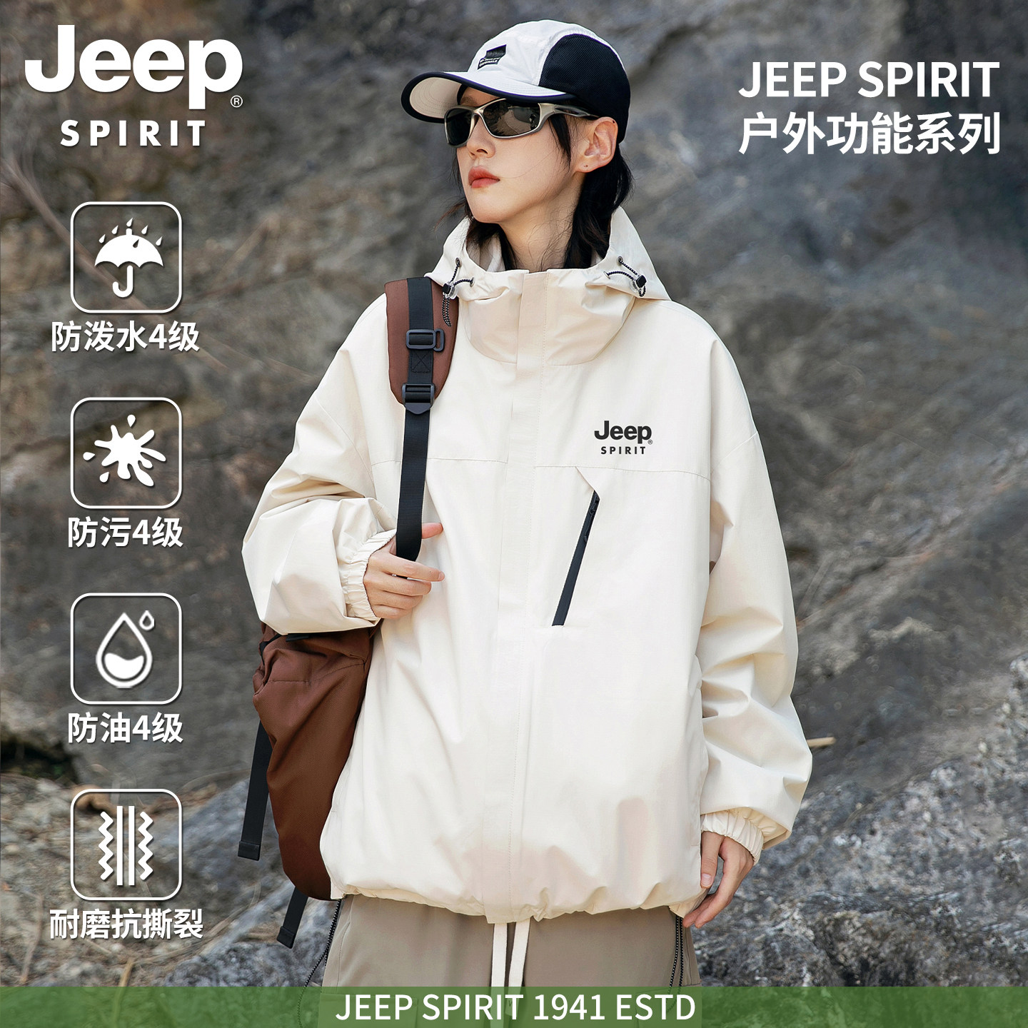 吉普秋冬季三防冲锋衣运动情侣外套新款户外防风防水三合一夹克女,运动服/休闲服装,运动茄克/外套,淘宝优惠券,粉丝福利购,淘宝优惠卷