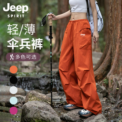 吉普运动伞兵休闲裤女户外登山