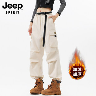 吉普秋冬季户外冲锋工装裤女爬山休闲户外登山加绒加厚裤子情侣款