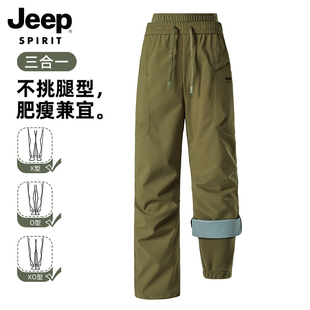 伞兵裤 三合一防风防水登山徒步工装 女户外运动裤 吉普软壳冲锋裤