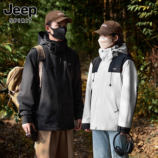 吉普冲锋外套男女款三合一2026新款秋冬季情侣户外登山夹克衣服