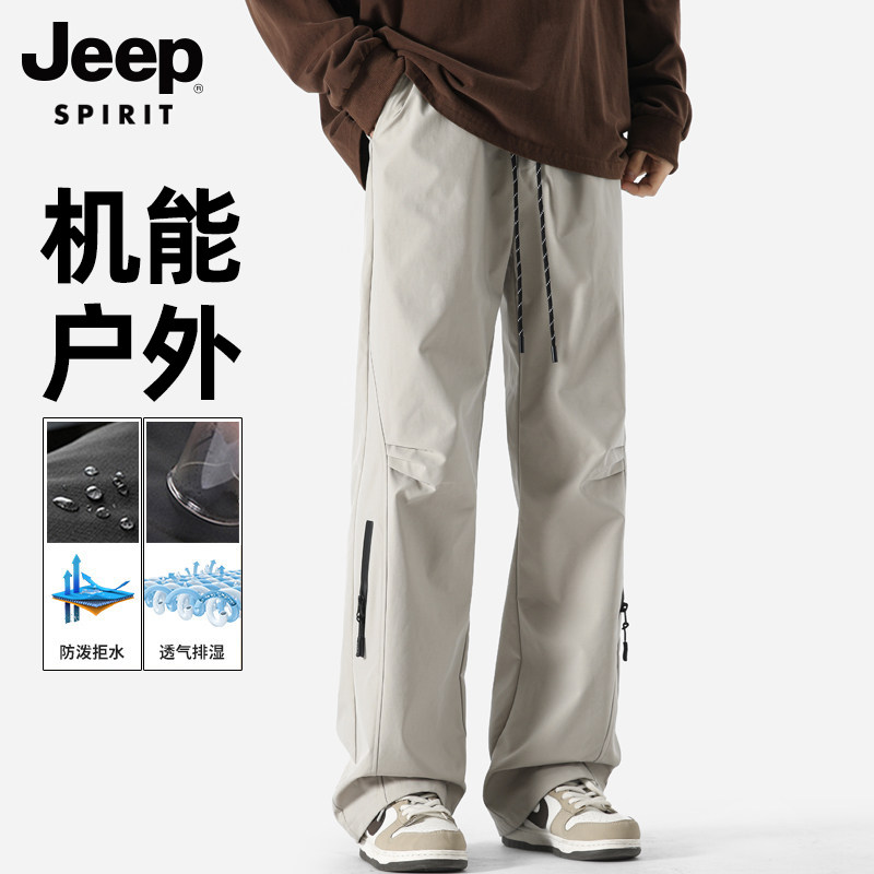 吉普机能冲锋裤男款防风防水户外图片