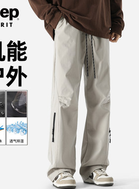 吉普机能冲锋裤男款防风防水户外