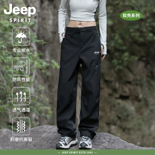 裤 户外爬山防风防水登山徒步工装 女小个子春季 吉普黑色软壳冲锋裤