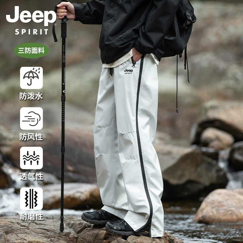 吉普冲锋裤男2024春季新款侧边拉链机能伞兵裤户外休闲直筒工装裤,男装,休闲裤,淘宝优惠券,粉丝福利购,淘宝优惠卷