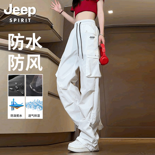 吉普秋冬季黑色工装裤男女宽松直筒加绒加厚冲锋伞兵休闲长裤子潮