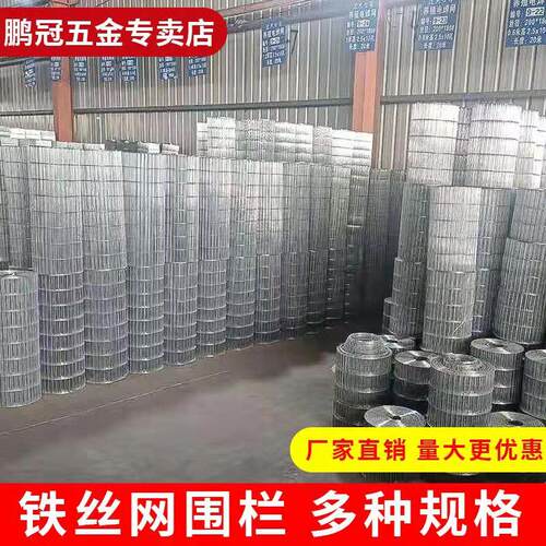鸟笼养殖网长孔镀锌网