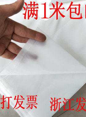 尼龙滤布过滤纱网白色