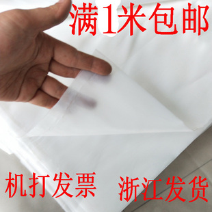 纱布过滤布豆腐纱布豆浆过滤食品级过滤布超细600800目尼龙网滤布