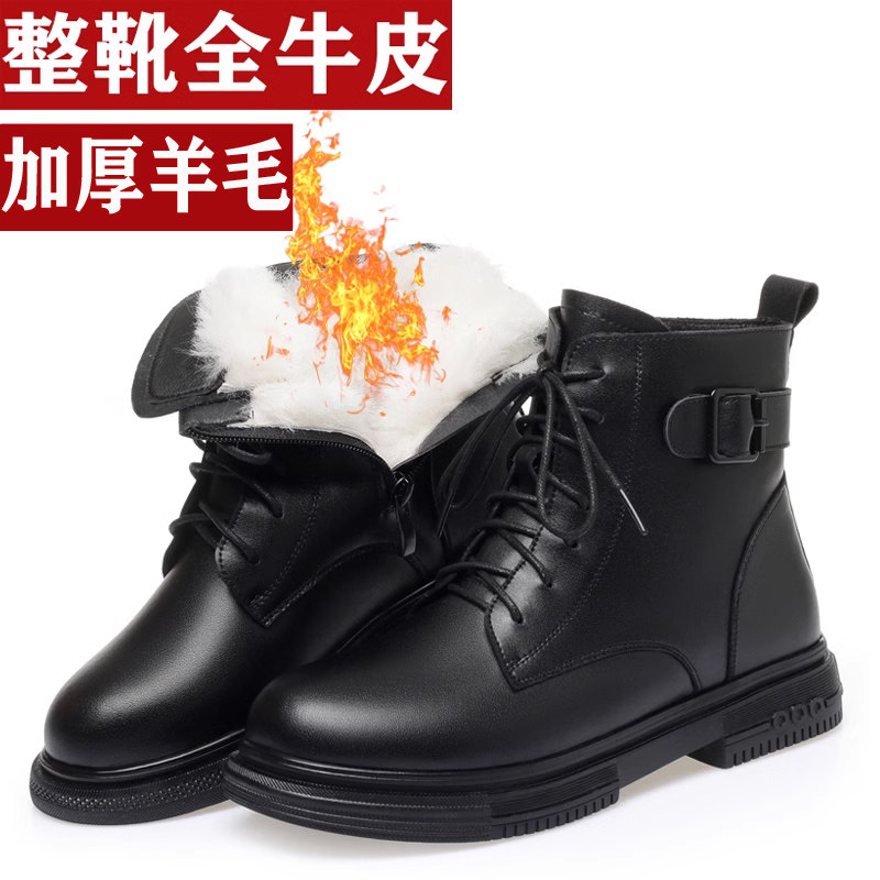 真皮羊毛靴女大码马丁靴41一43女冬加绒厚底平底短靴系带单靴软底,女鞋,马丁靴,淘宝优惠券,粉丝福利购,淘宝优惠卷