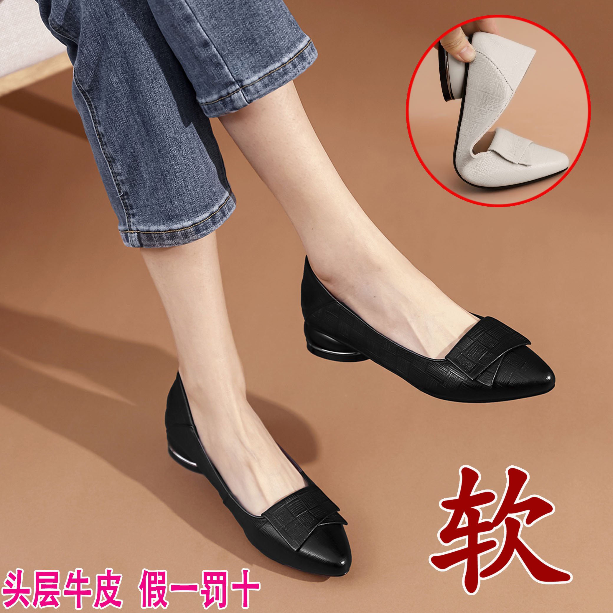 真皮女单鞋新款浅口鞋子一脚蹬女鞋正品女款女士皮鞋软皮软底配不