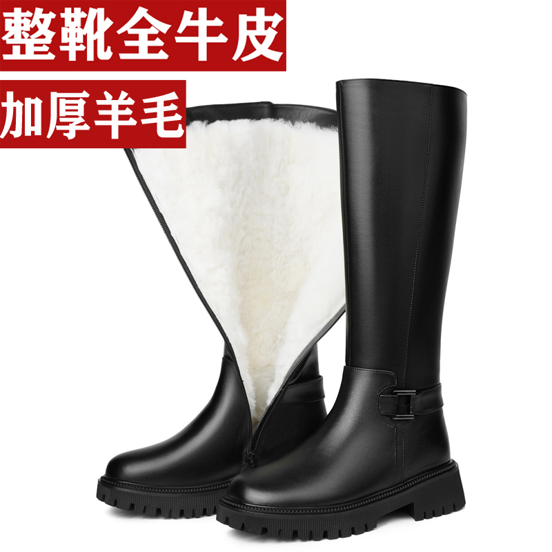 皮毛一体靴子女鞋真皮加绒长靴女高筒靴东北棉鞋长筒靴羊毛雪地靴