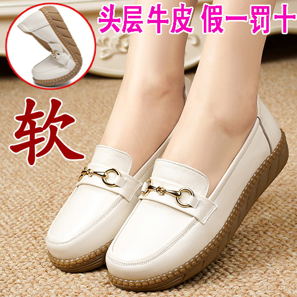 中老年真皮软底妈妈皮鞋女单鞋女款乐福鞋女士平底牛皮新款女鞋不