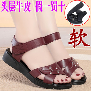 妈妈凉鞋真皮女士牛皮皮鞋软底平底凉鞋女款新款夏季中老年人女鞋
