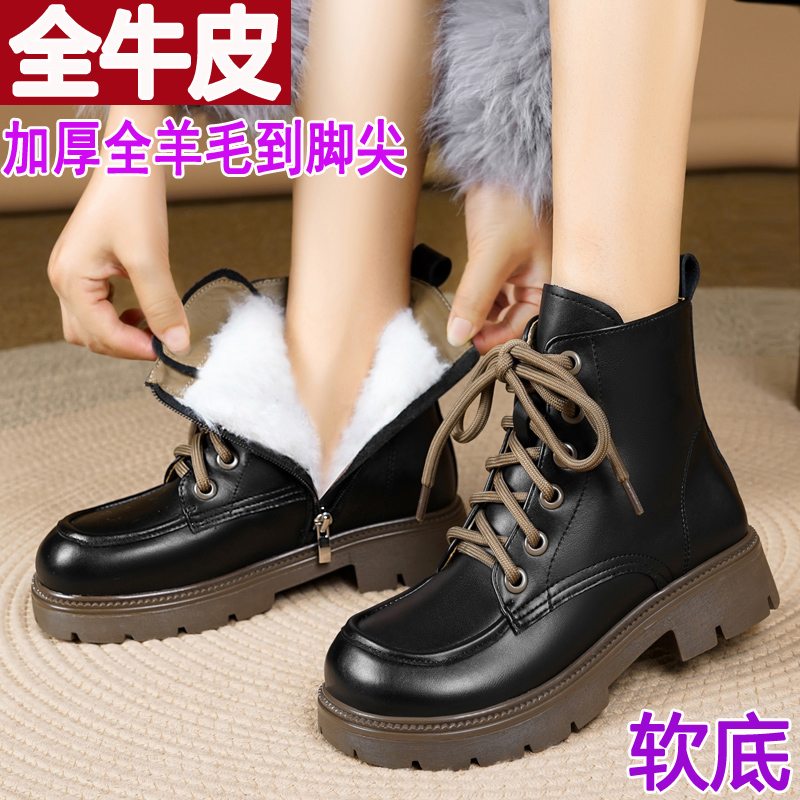 真皮加厚马丁靴女款羊毛雪地短靴