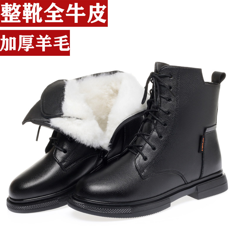 真皮马丁靴女2025新款加绒棉鞋大码女鞋41一43加厚绒短靴羊毛女靴,女鞋,马丁靴,淘宝优惠券,粉丝福利购,淘宝优惠卷
