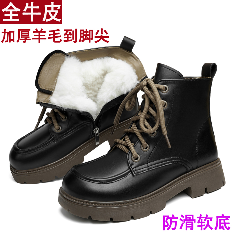 厚底马丁靴女款羊毛短靴加绒棉鞋