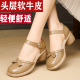 粗跟高跟鞋 新款 不累脚女鞋 厚底中空凉鞋 真皮包头凉鞋 妈妈鞋 女夏季