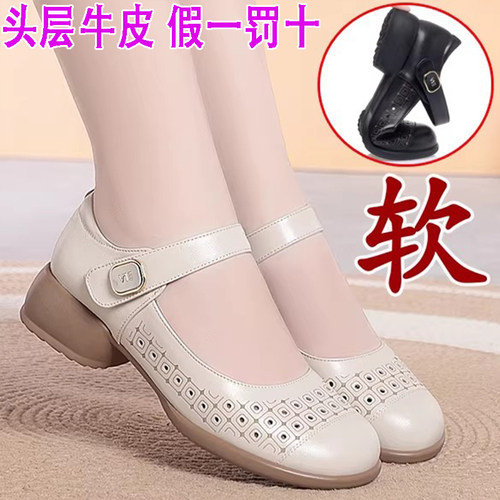 兰妮鸟中老年镂空透气女凉鞋软底