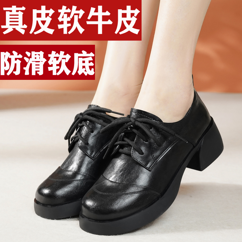 真皮舒适透气，防滑耐磨软底，质量保证