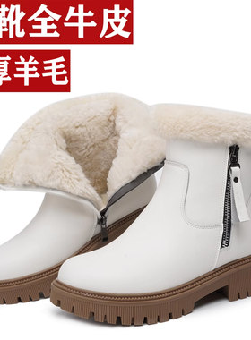 雪地靴冬季羊毛女靴皮毛一体短靴