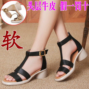 真皮高跟厚底凉鞋女士新款一字带粗跟罗马凉鞋夏季透气后拉链女鞋