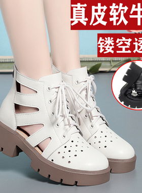 真皮网纱女靴子女夏季白色女士靴子镂空新款凉靴女款软底粗跟女鞋
