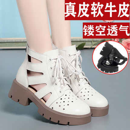 真皮网纱女靴子女夏季白色女士靴子镂空新款凉靴女款软底粗跟女鞋