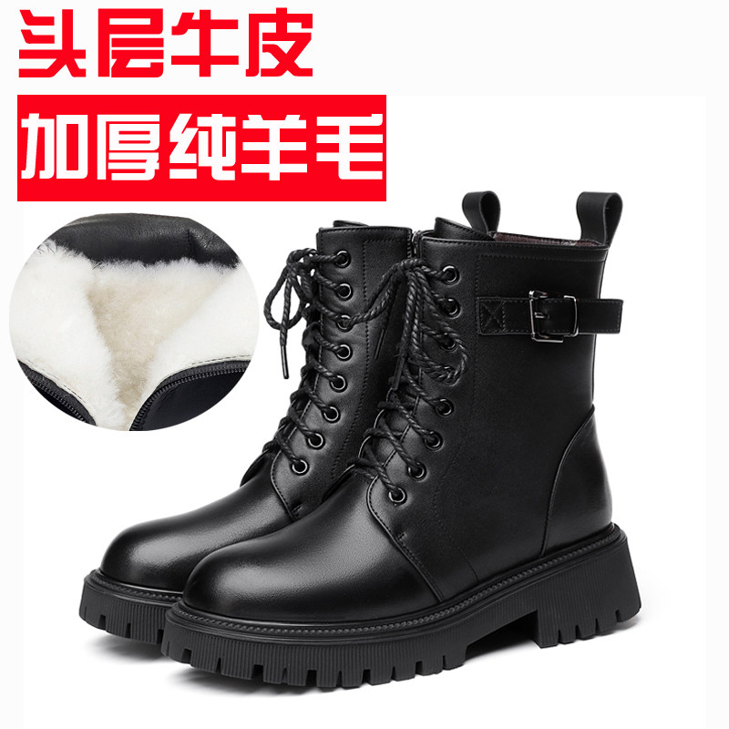 冬天系带马丁靴加厚羊毛粗跟短靴