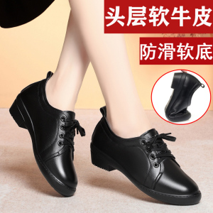 秋季女款真皮妈妈鞋软底中老年皮鞋防滑休闲工作鞋女单鞋系带女鞋