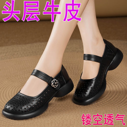 兰妮鸟真皮妈妈凉鞋透气镂空女鞋