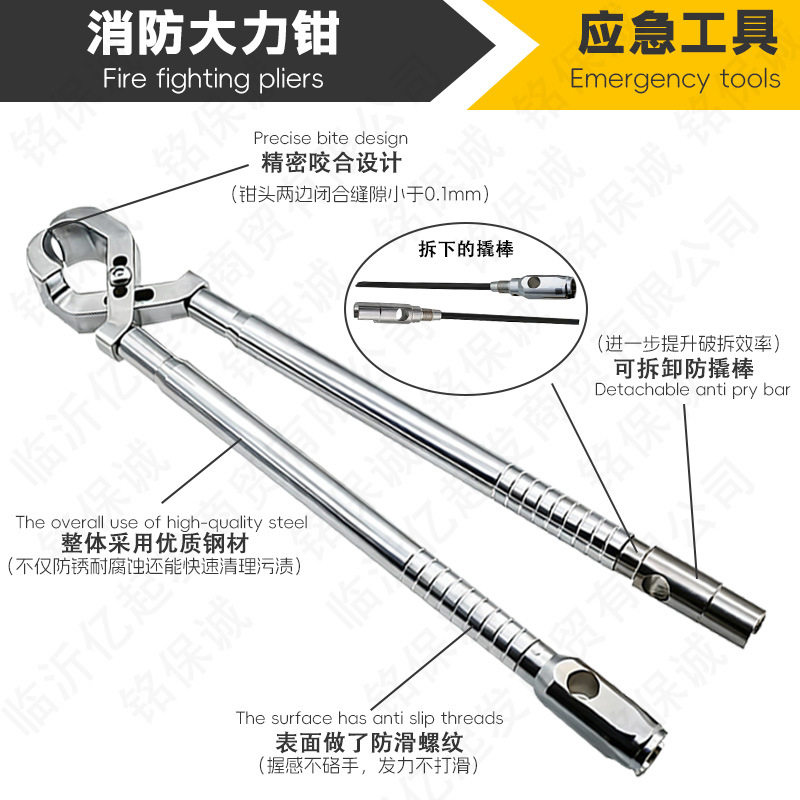 消防大力钳应急救援破拆工具升级款带螺丝刀防盗门锁芯面板破拆钳,基础建材,其它五金,淘宝优惠券,粉丝福利购,淘宝优惠卷