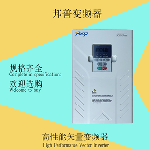 工业折叠机烫平滚烫机全自动洗脱两用机水洗洗衣机配件邦普变频器