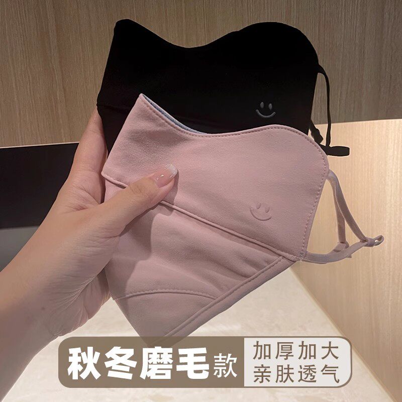 口罩大码秋冬新款磨毛加厚成人保暖棉男女高颜值冬季防风防寒加大