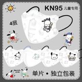 口罩儿童新款 卡通图案可爱帕恰狗KN95高颜值3D立体一次性防护透气