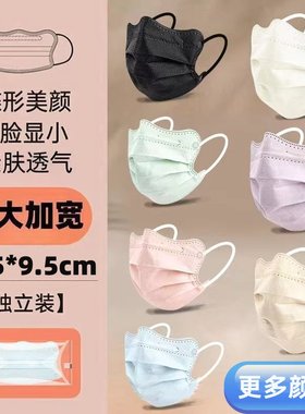 口罩加大加宽大脸专用新款男女高颜值成人一次性大码莫兰迪超大号