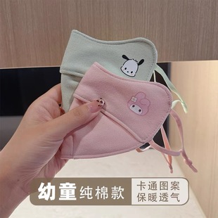 口罩保暖儿童卡通宝宝秋冬季可爱加厚纯棉口罩防风防寒面罩男女童