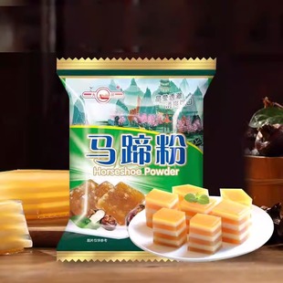 马蹄粉商用纯正烘焙散装千层糕点肠粉钵砵仔家用荸荠粉椰汁浆原料