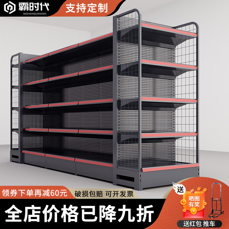 超市货架多层货架置物架单双面烟酒展示柜小卖部便利店零食展示架在类目 商业/办公家具, 货架/展柜, 超市货架中 - 来自Buy2taobao.com提供专业的淘宝代购服务