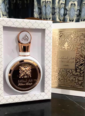 Lattafa Fakhar中东 阿拉伯 迪拜魅力绅士100ml