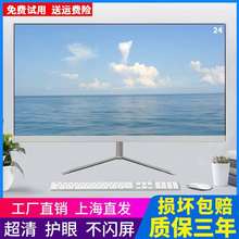 电脑显示器19寸22高清液晶显示屏27HDMI24寸台式办公挂壁监控20寸