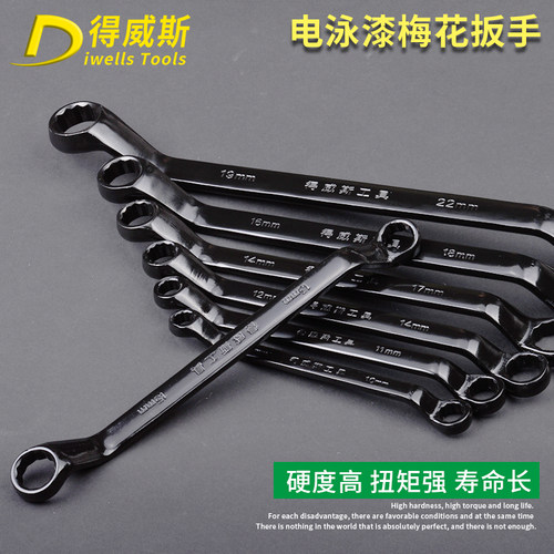 得威斯工具梅花扳手汽车修理双头