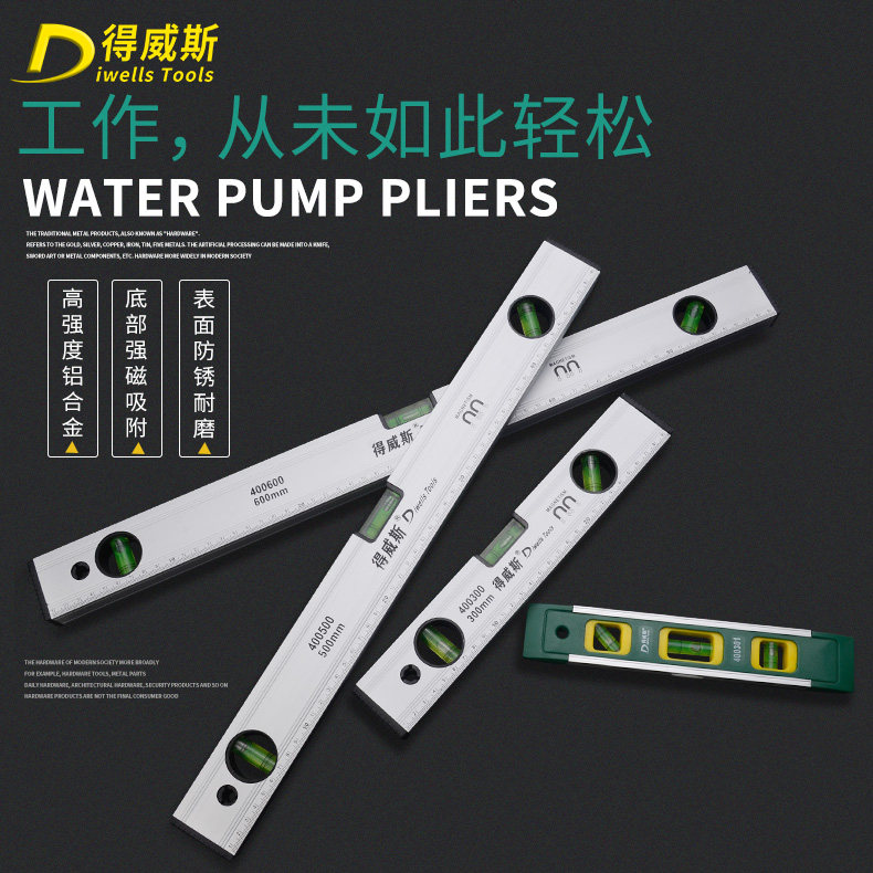 得威斯水平尺子装修水平测量工具高精度铝合金带磁性水平尺水平仪在类目 五金/工具, 手动工具, 测量工具, 水平尺中 - 来自Buy2taobao.com提供专业的淘宝代购服务