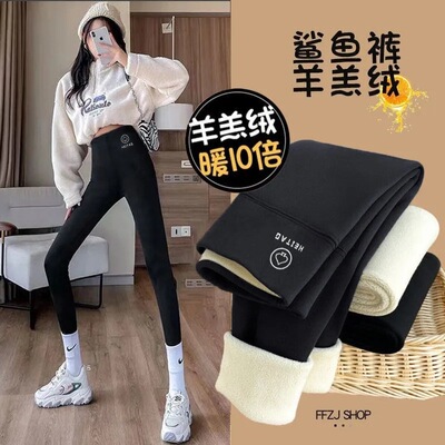 鲨鱼裤女外穿秋季新款打底裤秋冬