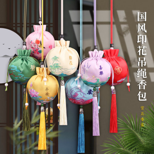 端午节香包锦缎香囊空袋香袋随身