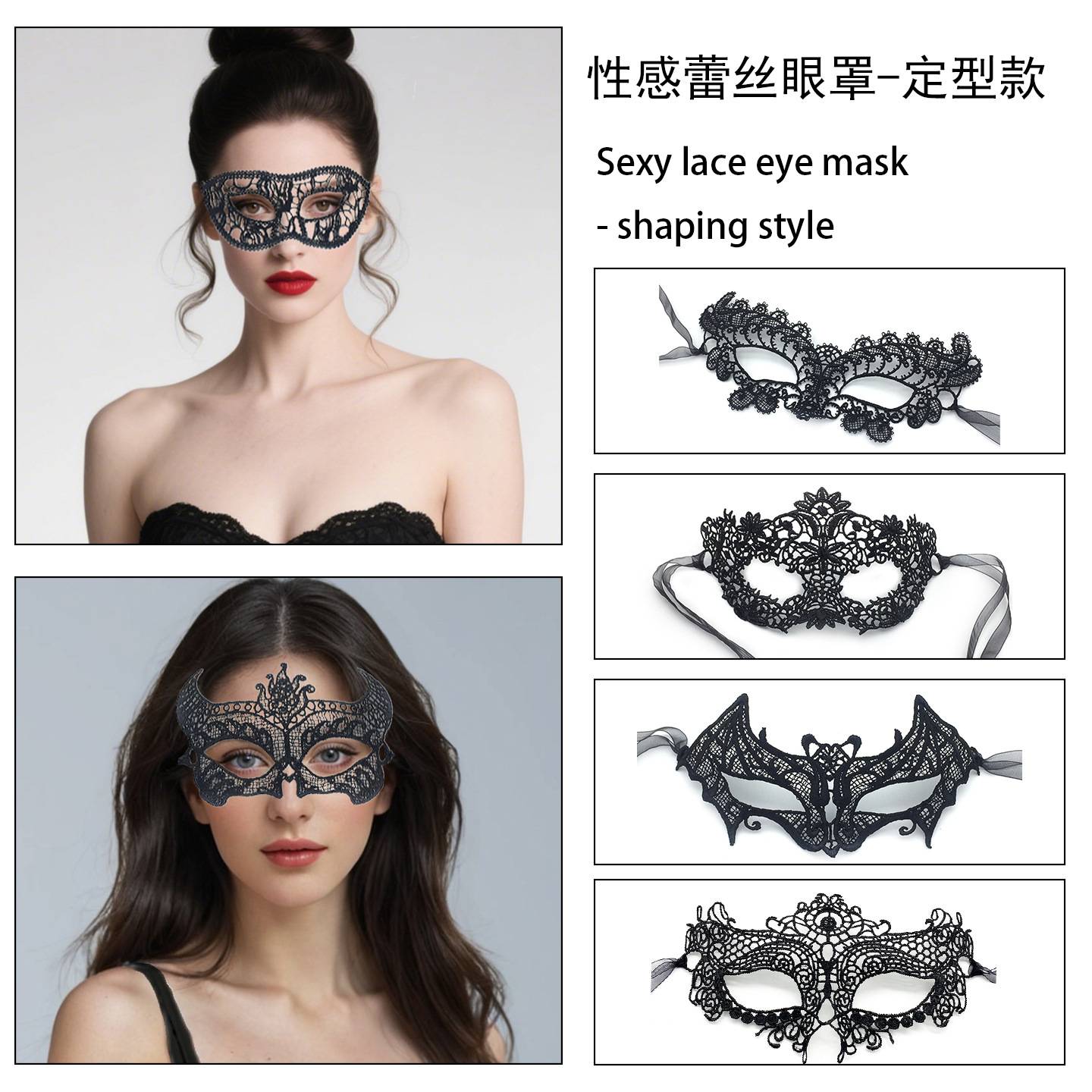 舞会面具半脸万圣节道具儿童黑色图片