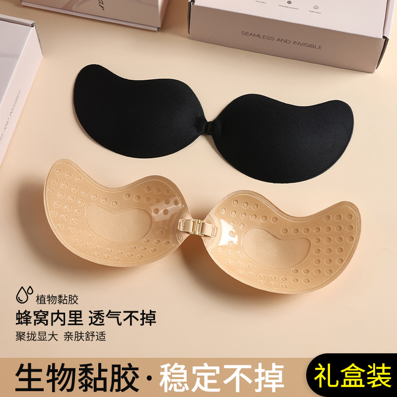 3D聚拢芒果杯胸贴小胸专用超薄隐形文胸无痕防凸点婚纱礼服乳贴