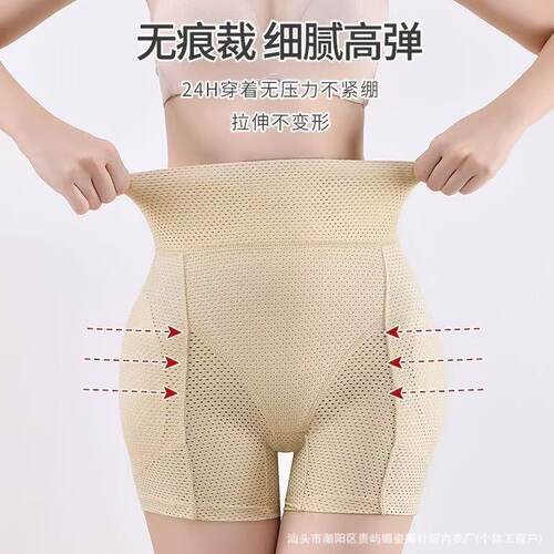 假胯宽垫屁股丰臀丰胯裤翘臀收腹