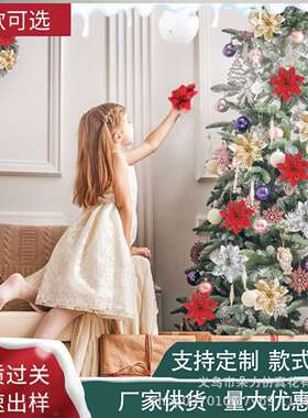 爆款仿真圣诞花立体三层金粉