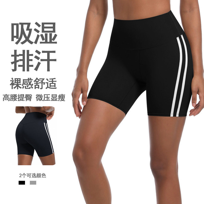 现货侧条纹瑜伽裤高腰紧身提臀瑜伽短裤跑步健身运动三分裤女